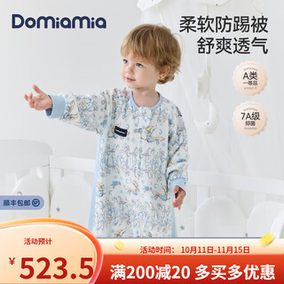 Domiamia baby sleeping bag 13-year-old baby bamboo cotton gauze split-leg sleeping bag autumn and winter breathable anti-kick quilt hat brim secret charm-six-layer long sleeves 21-25 m size height 75-90cm