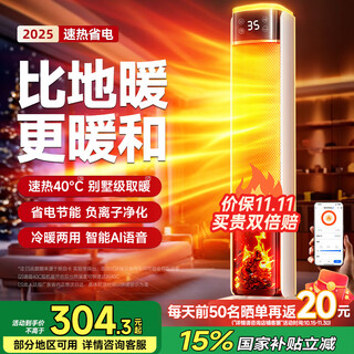 Xiboka whole house 42 fast heating | frequency conversion and energy saving graphene heater 2025 new heater electric heater electric heater whole house large area energy saving household small sun exclusive model 50 graphene fast heating whole house | intelligent frequency conversion and energy saving eco frequency conversion and energy saving | negative ion moisturizing | warming through any house type