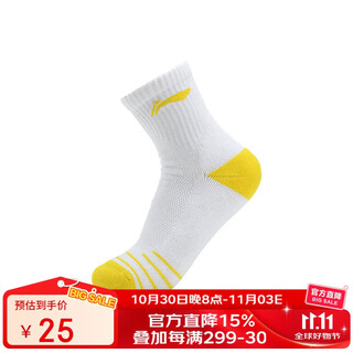 李宁（LI-NING）羽毛球袜男女款运动袜子透气吸汗舒适成人儿童袜