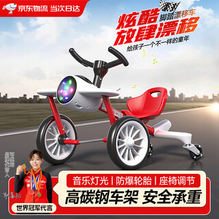 可优萌山姆飞机漂移车儿童三轮车平衡车3-6岁男女宝宝防侧翻滑行脚踏车 中国红漂移车丨耐磨音静轮 +音乐+灯光 +座椅调节 2025新款儿童漂移车加大车身