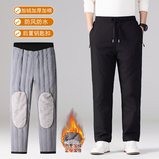 Winter large size three-layer windproof plus velvet thickened warm casual cotton pants for men and women, warm knee pads, black (flat mouth) 2xl (115-135jin jin equals 0.5kg)