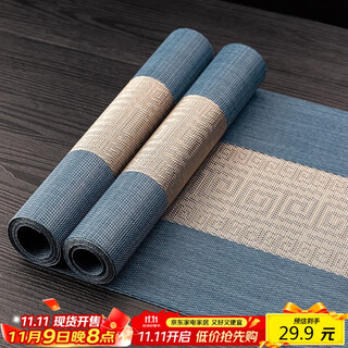 Yijuke chinese tea banquet, table flag, tea mat, tea tablecloth, long zen teapot mat, table mat, woven tea flag, kung fu tea set accessories