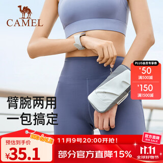 Camel running mobile phone arm bag for men and women mobile phone bag arm storage bag wrist bag arm bag sports outdoor mobile phone bag sea salt gray-574c635602