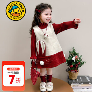 G.duck little yellow duck new year's greetings girls dress winter children's new year festive skirt baby girl winter clothes new year clothes sweater skirt suit 90 recommended 1~2 years old 80-90cm cm