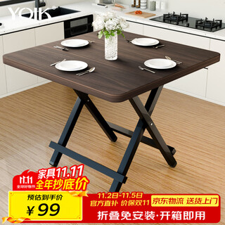 Yoik folding dining table home simple portable dining table rental house outdoor table walnut square table 80*80*75cm