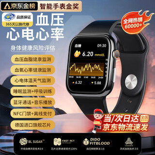 Xiaomi buyi's popular recommendation smart watch, high-precision health detection, non-invasive measurement of blood sugar and blood pressure, 120 hours long battery life, men's sports watch 2025 new style, noble black-upgraded version, all-round health-accurate monitoring