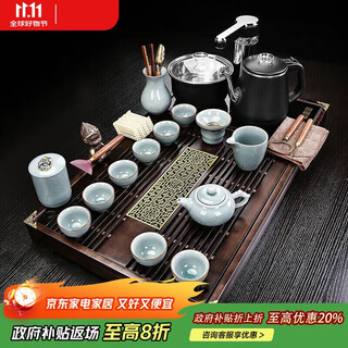 Qixuanyuan kung fu tea set kettle integrated fully automatic tea making set household tea tray high-end tea table solid wood tea sea