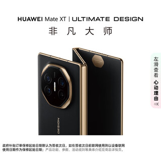 Huawei mate