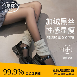 Langsha black translucent skin light leg artifact autumn and winter velvet thickened anti-snagging stockings black with feet medium thick