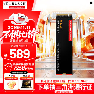 西部数据（WD）SSD固态硬盘M.2接口 SN7100 PCIe4.0 笔记本台式机固态硬盘 AI电脑配件 SN7100 1TB