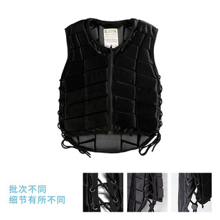 Cavassion children's equestrian armor protective vest rider equipment children's safety protective riding protective gear black cartoon fast shipping xs