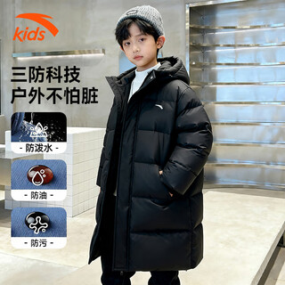 Anta children's mid-length down jacket for men and women, medium and large children's clothing, 2025 winter new three-proof technology warm down jacket, basic black, down content 85% 150, solid color 153g/printed 163g