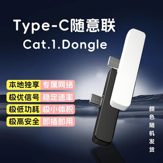 联通雁飞随意联随身路由器便携式笔记本手机外接无线数据网卡出差旅游任意用 联通随意联二代新款+USB转接头(京仓发货)