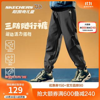 Skechers斯凯奇2025年舒适精选系列儿童中性宽松梭织长裤L425K053