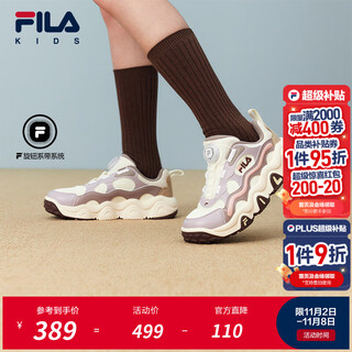 Fila children's shoes 2025 winter new sports shoes for men and women, middle and large children, basketball shoes jagger milk white/violet ice-gb 37