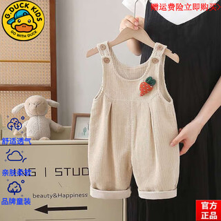 G.DUCKKIDS小黄鸭高档洋气时髦女童灯芯绒背带裤2025新款小童冬季裤子婴儿女 官方旗舰米色 官方旗舰110cm可开档 均码