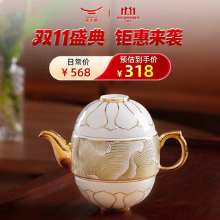 Auratic chinese porcelain yongfengyuan magnolia 4-head ceramic chinese travel tea set (2 persons) travel protective packaging