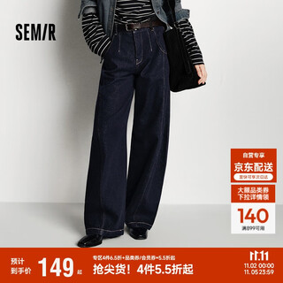 Semir jeans women's winter split fleece floor mopping pants 2025 cool and stylish leg-lengthening scimitar pants 109725124008