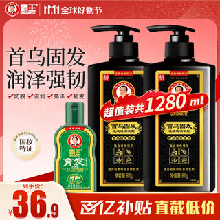 Bawang shampoo polygonum multiflorum shampoo anti-hair loss firming black shiny oil control smooth and fluffy shampoo for men and women polygonum multiflorum hair firming shampoo 1200g + hair growth 80g