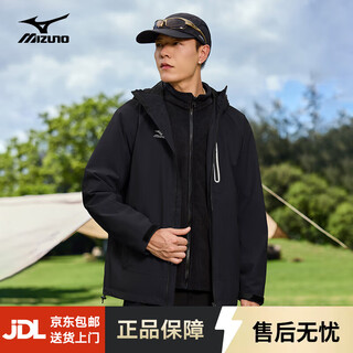 Mizuno outdoor jacket men's three-in-one jacket couple's two-piece hooded windproof and water-repellent mountaineering jacket obsidian black 2xl