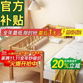 Visibility baby widened spliced bed mother and child bed spliced master bedroom large bed spliced solid wood crib spliced bed beech wood bed 0 paint four-sided tail ladder 60cm high protection 3 200x80cm
