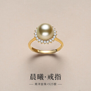 Centennial-old nanyang gold bead ring for women, natural seawater pearl, single thick gold opening, adjustable mouth, south sea gold bead sunflower ring 8-9mm