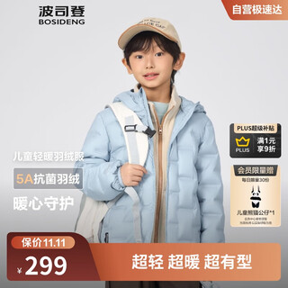 波司登25年秋季羽绒服鸭绒男女儿童5A抗菌合体短款轻薄连帽外套