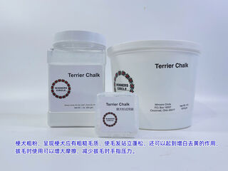 Weinners circle beauty powder terrier dog beauty coarse powder hair plucking powder maltese whitening terrier powder coarse powder trial about 40g