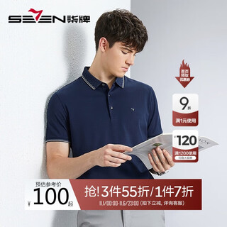 Qipai antibacterial and anti-mite polo shirt men's short-sleeved spring and summer cool business versatile casual lapel top