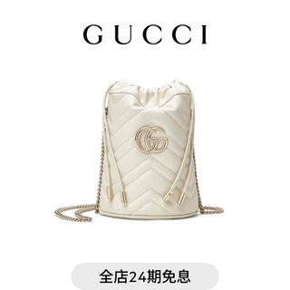 Gucci gucci gg marmont series small bucket bag white one size