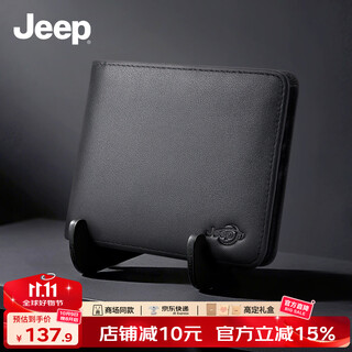 JEEPJeep吉普钱包男士真皮短款多卡位卡包头层牛皮钱夹礼物送男友