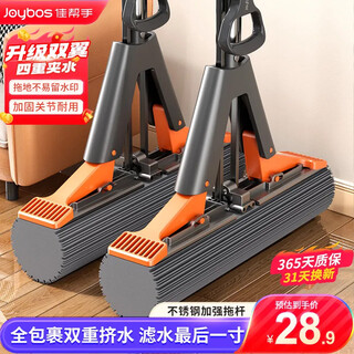 佳帮手海绵拖把33cm*2棉头免手洗二次挤水胶棉家用一拖净2025款拖地神器