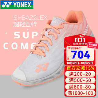 Yonex badminton shoes new az2 ultra-light 5th generation power pad anti-slip shock absorption wear-resistant light sports shoes shbaz2lex coral orange women's ultra-light 5th generation 37