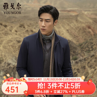 Youngor cotton jacket men's stand-up collar short cotton jacket nylon fabric durable, comfortable and breathable men's top jacket navy xl 180/100a