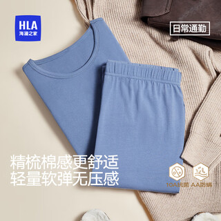 Heilan house (hla) thermal underwear men's cotton clothes and pants set autumn and winter warm antibacterial breathable slim bottoming shirts and underwear 10a antibacterial, anti-mite, antistatic thermal suit - dark blue l 170 high 110-130 jin jin equals 0.5 kg