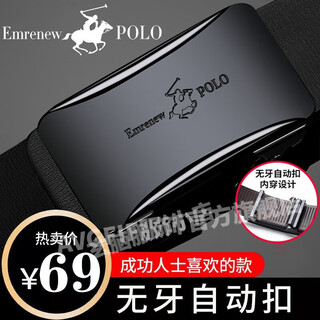 Craftsman lao nu handmade belt twelve zodiac signs (chinese style) belt men's automatic buckle belt men's versatile waist main recommendation black 115cm 115cm (135-150jin jin is equal to 0.5 kg)