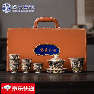 Sushi ceramics gilt silver ink dragon sancai bowl tea set set intangible cultural heritage master zheng wenqiang's gift box kung fu tea set