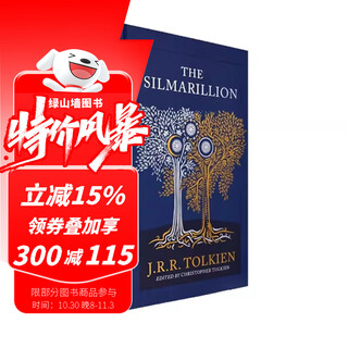 Tolkien's middle-earth series the lord of the rings the hobbit the lord of the rings english original original imported fantasy novel j. r. r. tolkien green gables pre-sale the silmarillion hardcover edition