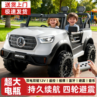 小果冻儿童电动汽车奔驰大g玩具车1-3岁四轮驱动亲子车大人可坐可遥控 标配白【双电双驱12V+遥控+摇摆+蓝牙+避震+音乐】 【遥控+摇摆+蓝牙+避震+音乐】