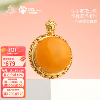 Potala palace luman zhaji beeswax pendant accessories zodiac year necklace pendant women's birthday gift for girlfriend luman zhaji pendant