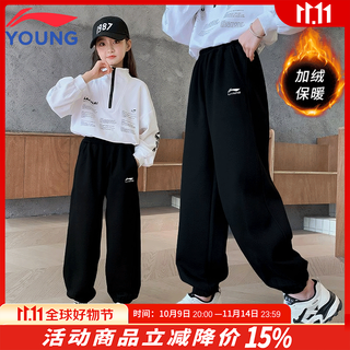 李宁女童加绒裤子2025秋冬季新款长裤棉质亲肤灰色休闲裤女大童运动裤 黑色【加绒款】 160 cm