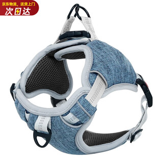 Hanhan pet dog harness i-back leash for small and medium-sized large dogs kirkland hair explosion-proof and anti-breakaway with reflective haze blue harness with reflective strips l code recommended for use within 36-68 jin jin is equal to 0.5 kg
