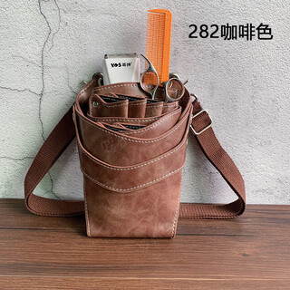 Pet multifunctional bag, beauty care waist bag, beautician scissor bag, hairstylist special shoulder bag, handmade trendy large capacity 282 brown