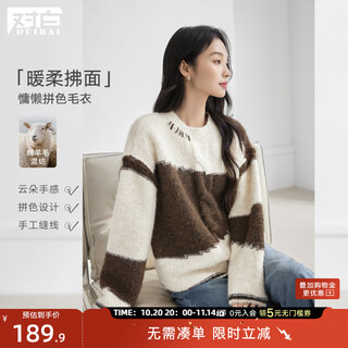 Dialogue (duibai) sheep wool blended color-blocked crew neck sweater for women 2025 winter new style lazy off-shoulder loose knit sweater mickey color l