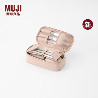 Muji recycled polyester fiber flat cosmetic bag cosmetics storage portable toiletry bag new product ohv5cc4s pink beige