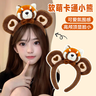 Bai qixin's cute raccoon plush headband, zoo red panda funny headband, peripheral hair accessories, cartoon headband, photo hairpin, little raccoon headband