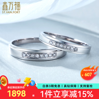 Xinwanfu pt950 platinum cluster diamond ring couple ring/diamond ring wedding ring proposal gift for girlfriend birthday pt950 platinum women's 5 points diamond no. 11