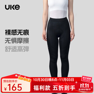 Uke women's cycling pants spring and summer close-fitting waistless straps can/not storage cycling long/shorts long pants b002 l