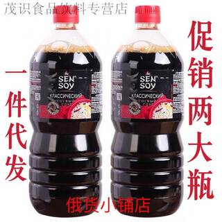 食芳溢俄罗斯原装进口酿造1000酱油鲜味厨房满满调味品大豆炒菜烹饪 俄罗斯酱油纯1000ml*2瓶