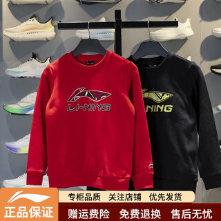 Li ning children's sweatshirt 2025 winter new style men's and women's warm pullover hoodless sweatshirt ywdv667 black ywdv667-2 130